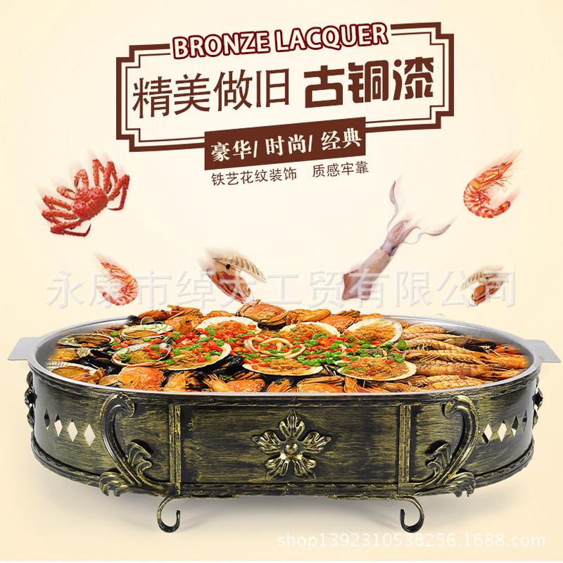海鲜大咖锅子圆形海鲜拼盘不锈钢烧烤海鲜盘器皿古铜色龙虾锅批发
