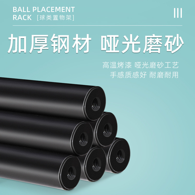 厂家直销篮球收纳架置架子儿童移动足球置物架框摆放架装篮球球架