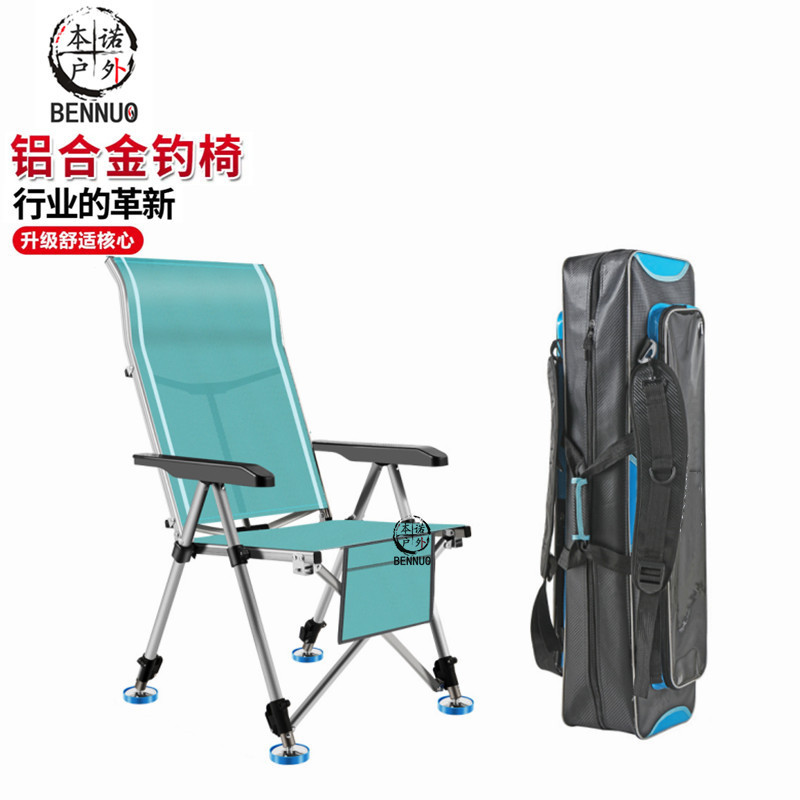 钓椅折叠可躺多功能便携钓台座凳欧式钓鱼椅子
