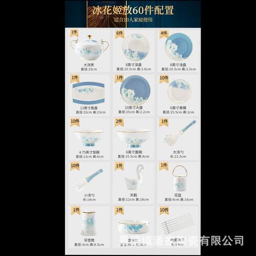 碗碟套装景德镇骨瓷餐具高档筷釉下彩陶瓷家用中式碗盘健康整套