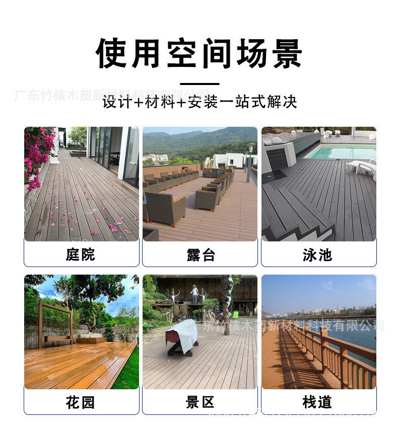 товар из китая 塑木地板自庭院花园露台阳台实心户外铺二代共挤室外防水防腐木塑
