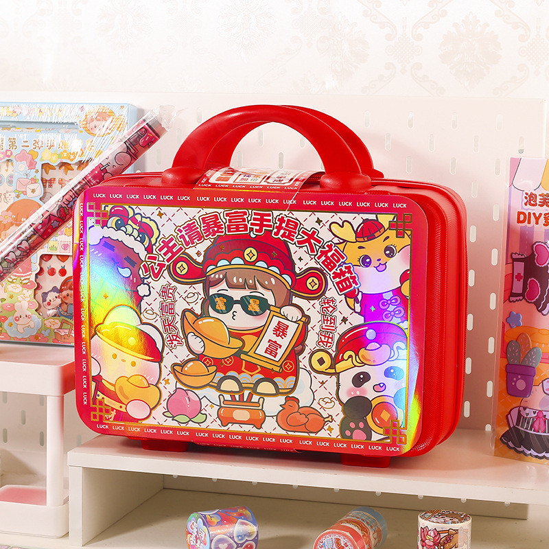 公主请新款手提大福箱 新年暴富创意文具手账周边胶带贴纸手提箱