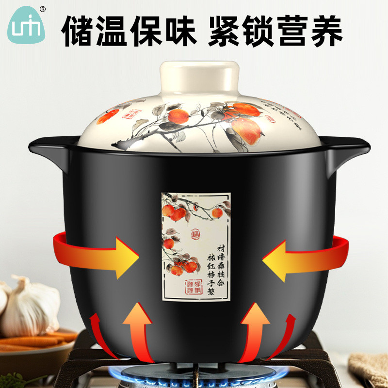 柚米一粒大容量砂锅明火耐高温汤煲煮粥煲汤炖菜陶瓷煲家用款汤煲