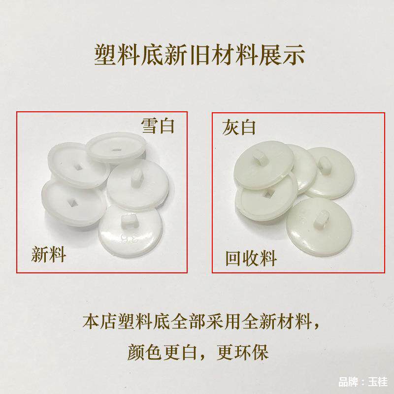 包扣坯黑白包布扣配件手工diy布包纽扣坯塑料胶底圆形蘑菇布包扣