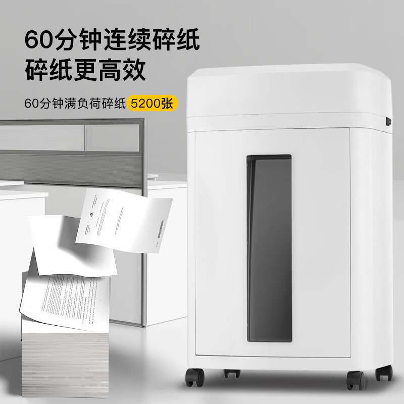 热销多功能密碎纸机cm-1025科存储介质销毁机2*10mm10张60分钟25l