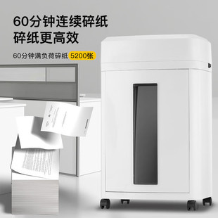 热销多功能密碎纸机cm 10mm10张60分钟25l 1025科存储介质销毁机2