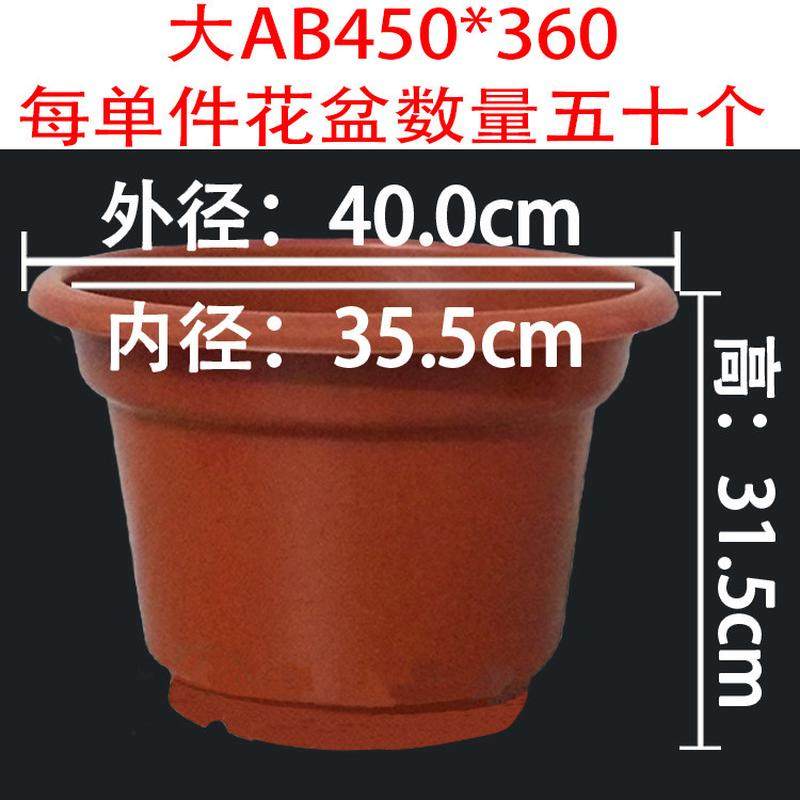圆基地种植多肉盆育苗盆种菜盆绿植ab型塑料花盆反边红色花盆热销,鲜花速递/花卉仿真/绿植园艺,花盆,淘宝优惠券,粉丝福利购,淘宝优惠卷