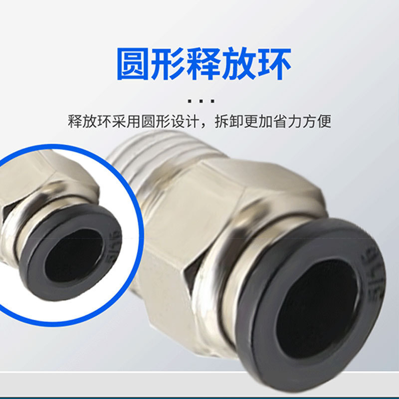 热销英制直通快螺纹气管接头pc/pl 1/4-01 3/8-02 1/2-03黑色插直