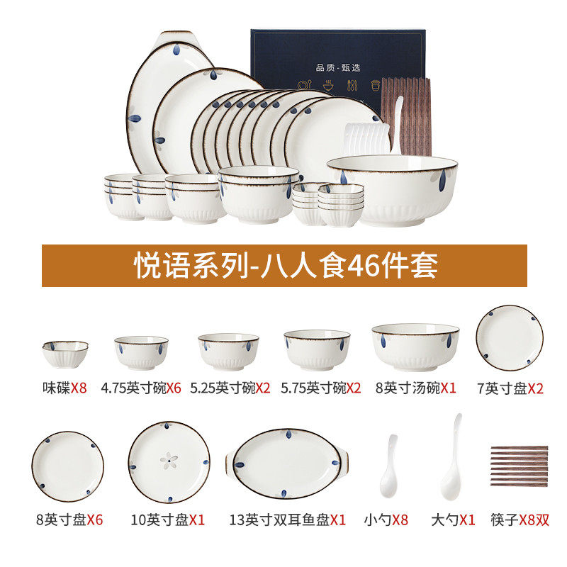 碗碟套装家用新款高颜值陶瓷组合餐具套装日式复古简约碗盘筷乔迁,家装主材,台上艺术碗盆,淘宝优惠券,粉丝福利购,淘宝优惠卷