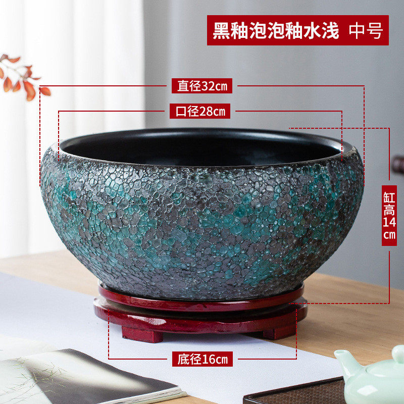 黑釉泡泡鱼缸客厅釉鱼缸水培容器龟缸睡莲碗莲花盆青鱂观背鱼缸,宠物/宠物食品及用品,桌面缸,淘宝优惠券,粉丝福利购,淘宝优惠卷
