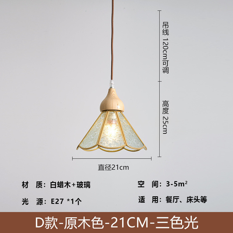 法式复古单头简约吧台卧室床头吊灯手工描铜餐厅灯彩色玻璃小吊灯