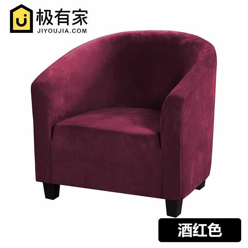 批发加厚弹力单人俱乐部沙发套罩通用全包半圆形卡座椅套酒吧酒店