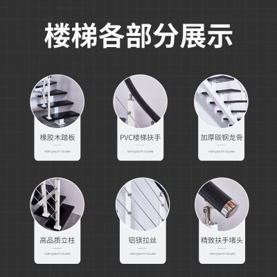 艺步钢结构楼梯室内家用二楼阁楼复式别墅旋转踏步梯成品台阶定制