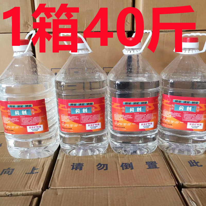 热销安全燃料油油小火锅燃料烤鱼燃料迷你厨房地锅炖专用环保40斤