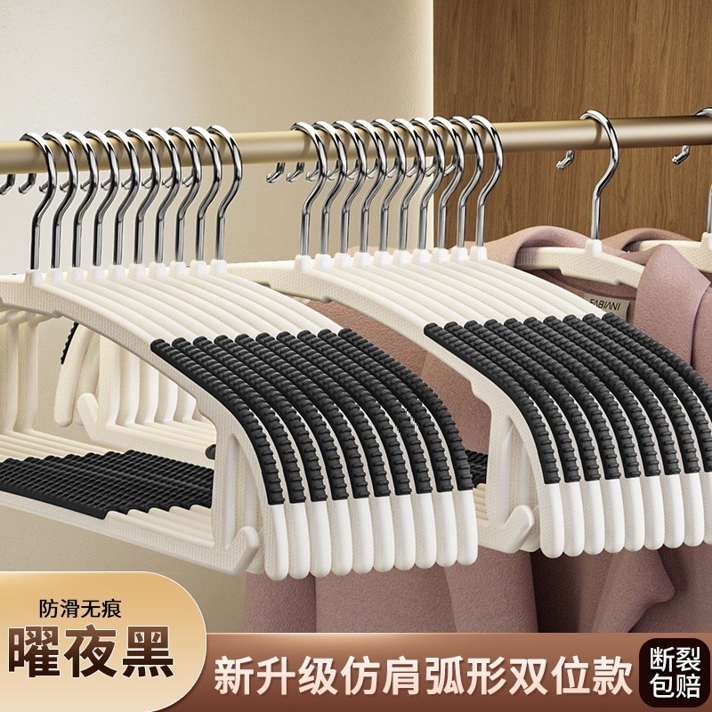 50个挂架挂衣2024新款无痕防滑肩角不起包衣服衣架家用衣撑子加粗