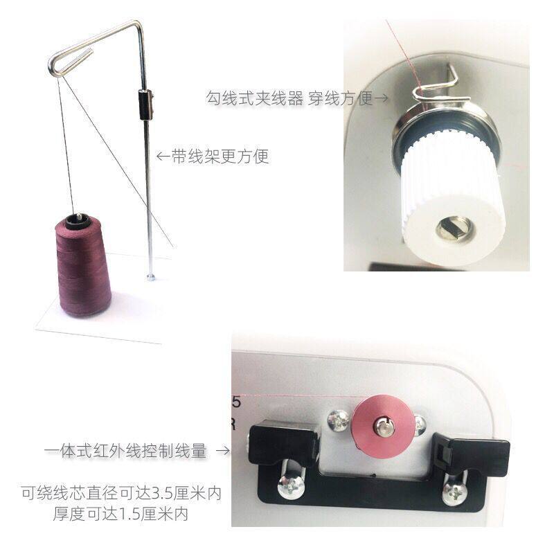 缝纫机梭芯绕线智能器电子绕线机绣花机平车梭芯底线绕线机包邮