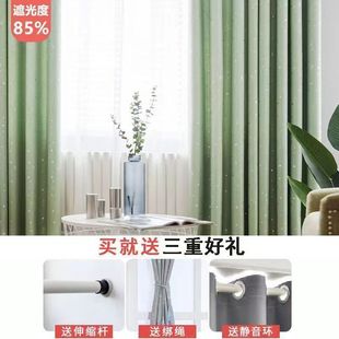 窗帘网红款 免打孔安装 遮阳防晒遮光卧室成品出租房飘窗窗帘杆整套