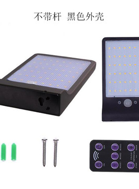 爆款48led壁灯人体感应花园庭院景观遥控灯 太阳能双色户外