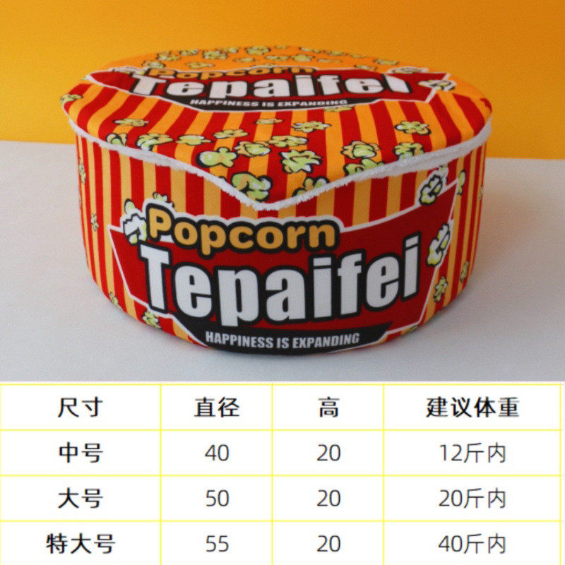 宠物窝猫窝狗窝秋冬季新款2024毛绒款半封闭式爆米花加绒四季通用,宠物/宠物食品及用品,狗窝/屋/帐篷/沙发,淘宝优惠券,粉丝福利购,淘宝优惠卷