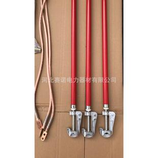 弹簧保护层接地线弹簧接地线带透明热缩管和高压携带短路接地线