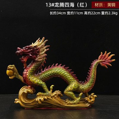 龙腾四海办公室摆件汉龙铜龙工艺品家居客厅黄铜生肖龙青龙装饰品