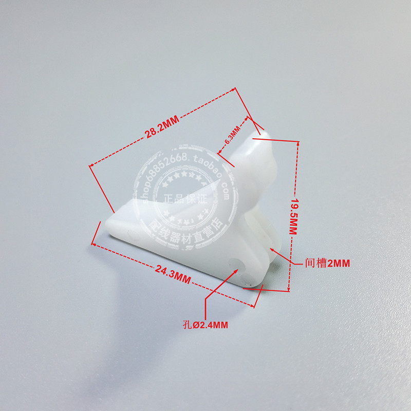 热销华耳cp-25pc板耳把压扣pc板社把拉手柄电路板助拔器