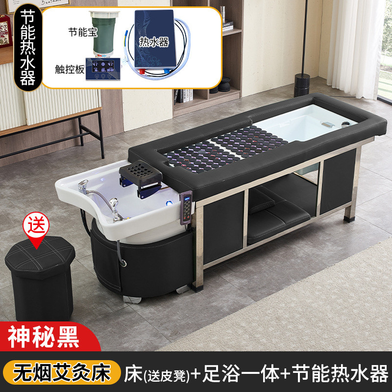 全自动无烟泰式理发店美容院专用全身熏蒸艾灸床头疗足疗洗头床