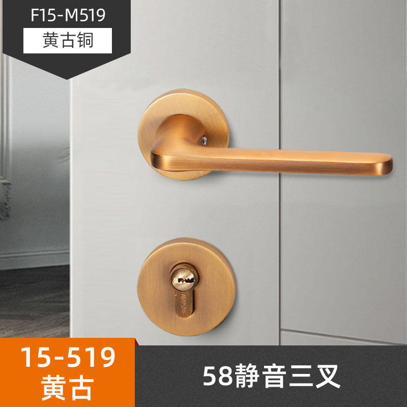 静音分体门锁卧室室内门锁房门锁房间门锁实木门把手磁吸执手锁具