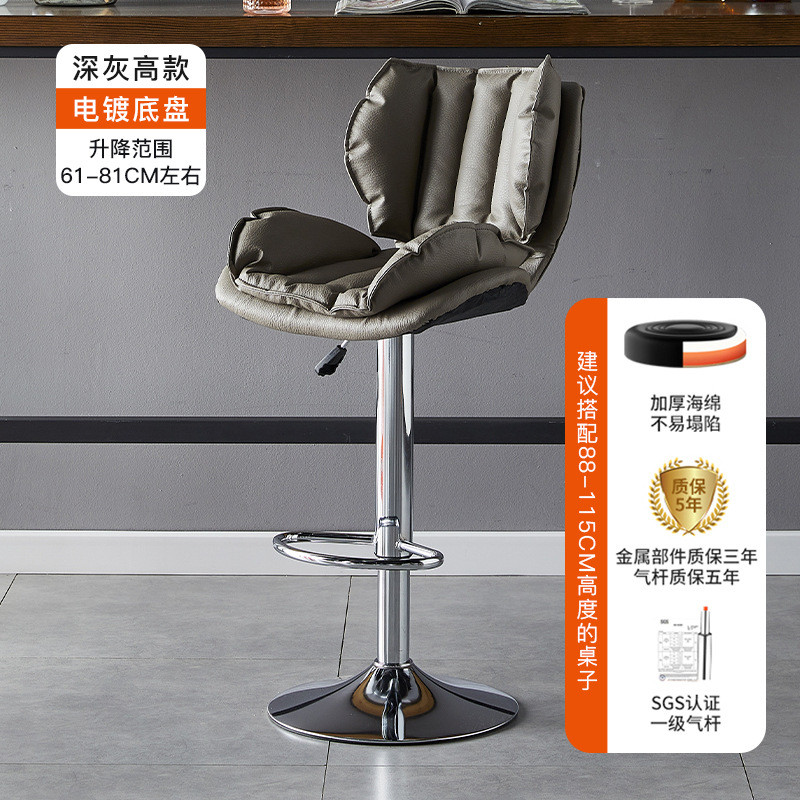 接待餐椅旋转升降休闲酒吧椅靠背高脚椅前台吧台椅子椅美容化妆椅