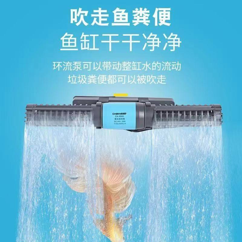 热销创宁器造浪泵小型冲浪泵鱼池潜水打浪鱼缸吹鱼粪横流环流泵