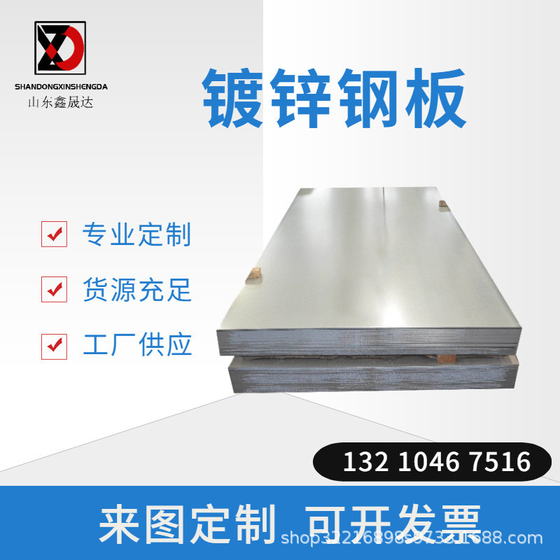 8mm镀锌钢板镀锌扁钢5mm10mm14mm镀锌板热镀锌格栅可定尺