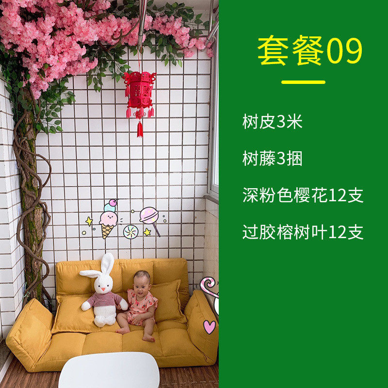 仿真绿植假美化管道装饰包柱子下水管遮挡树皮室内阳台人造景批发,鲜花速递/花卉仿真/绿植园艺,仿真绿植,淘宝优惠券,粉丝福利购,淘宝优惠卷