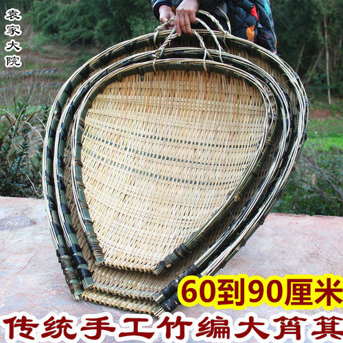 热销2tcu大筲箕竹簸箕四川传统纯手工竹编瓜收纳筐果盘装卤肉卤菜