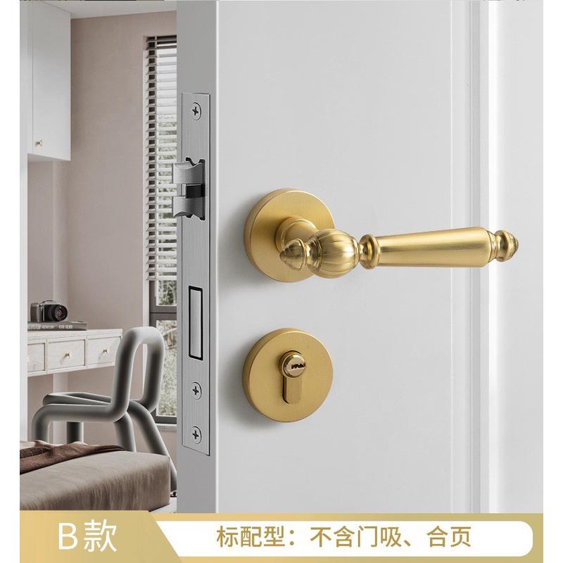 复古法式卧室通用型式磁吸静音轻奢欧式房间门锁金色家用两件门把