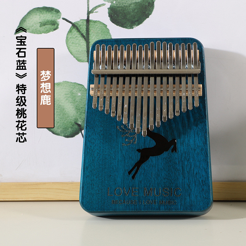 卡林巴卡林巴琴17音拇指琴初学者卡灵巴琴kalimba琴可定制