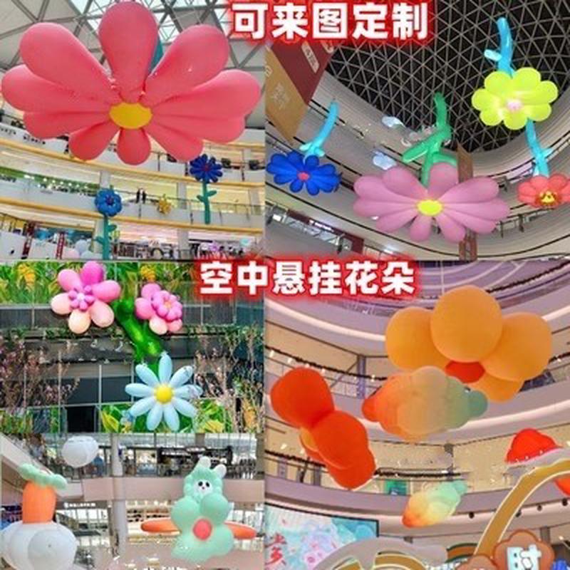 发光充气财神爷气模龙卡通美陈装饰新年花朵大型商场悬吊挂道具球