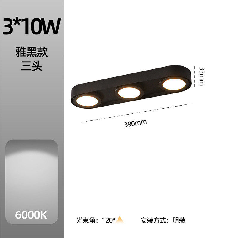 三知led超薄明装多头客厅两头三头格栅天花灯筒灯3厘米超薄客厅灯,家装灯饰光源,明装筒灯,淘宝优惠券,粉丝福利购,淘宝优惠卷