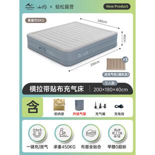山约打地铺充气床垫铁布衫家用新款布面全自动帐篷户外露营气垫床