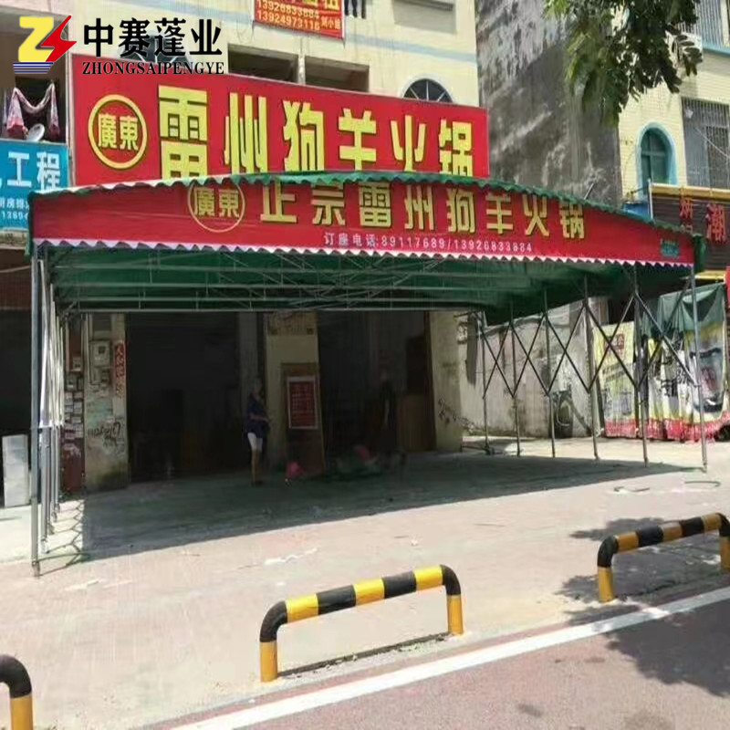 户外伸缩遮阳蓬移动式防雨折叠蓬推拉雨棚活动收缩挡雨蓬仓库帐篷