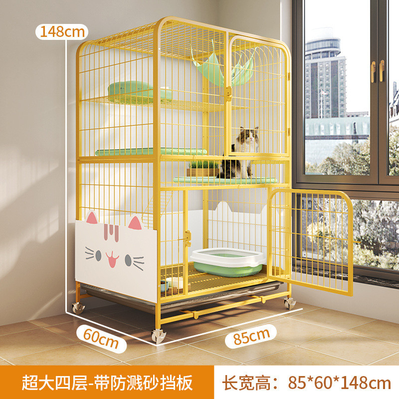 猫笼子猫砂盆一体家用室内超大自由空间猫别墅占地厕所不带猫咪屋
