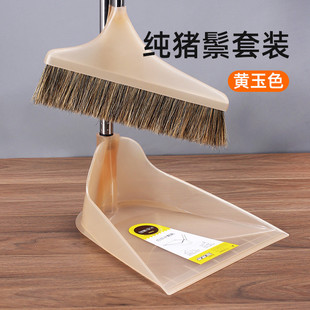 家用防静电不易粘头发猪鬃垃圾扫帚簸箕马毛铲 i6cv纯鬃毛扫把套装