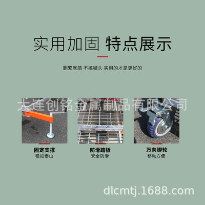 热销创铭牌格登高栅板梯铝合金平台梯超市取货移动梯多功能梯子工