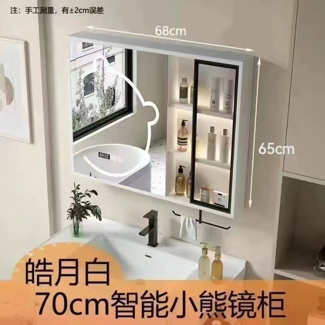 智能浴室镜柜单独轻奢储物实木卫生间带灯除雾镜柜挂墙式北欧其他,家装主材,浴室镜柜,淘宝优惠券,粉丝福利购,淘宝优惠卷