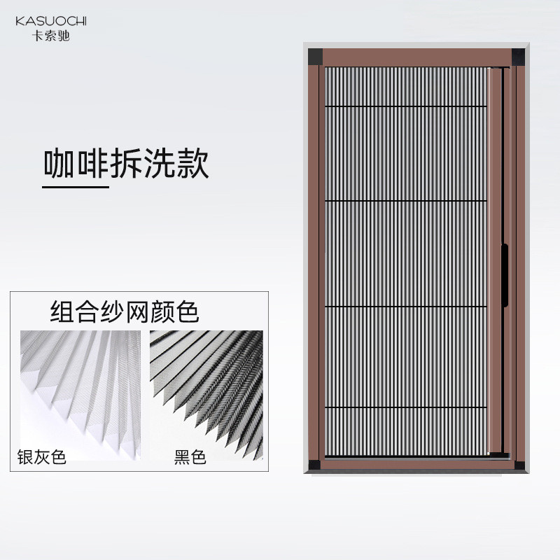 拆洗款折叠纱窗隐形沙窗网推拉伸缩铝合金通风免打孔自粘防蚊平开