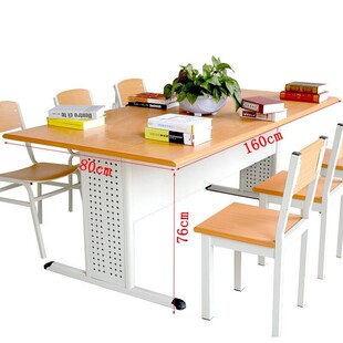 学校图书馆阅览室桌椅书店会议室培训阅读桌开会木办公桌椅钢桌子