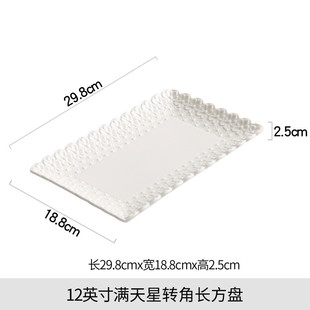 新款 家用长方形盘子陶瓷高级感高颜值餐具碟子2023新款 菜盘蒸鱼盘