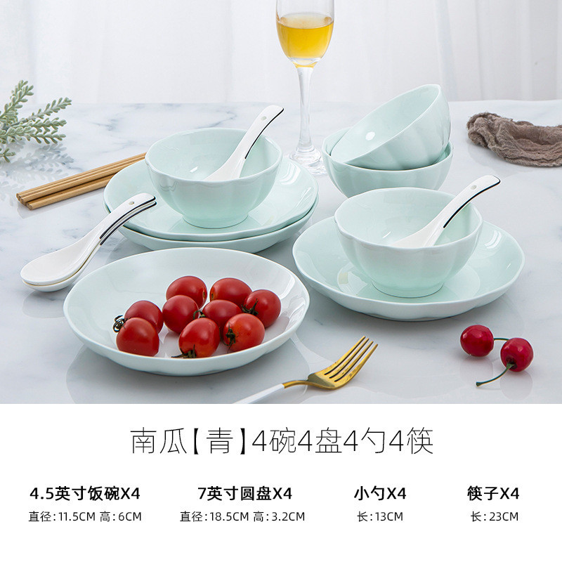 ed/圣恩筷子式禾风16件餐具套装4碗4盘4勺4达日瓷无友情简约格调