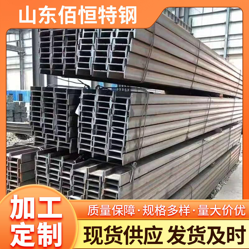 h型钢q345b高频焊接h型钢钢梁钢柱热轧h化工工字钢现货钢结构型钢