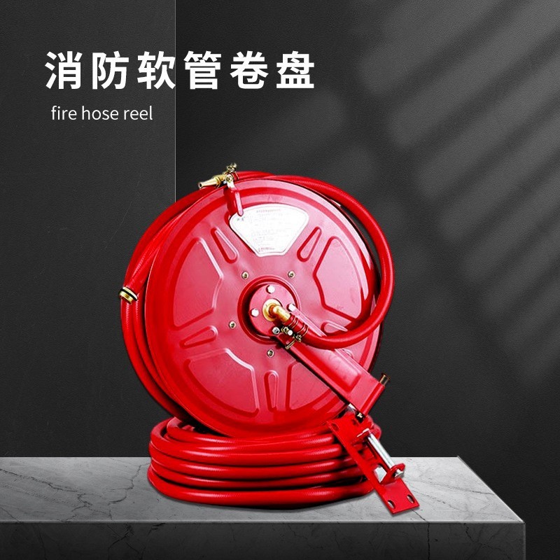 消防黑色自救软管卷盘红色超薄型20米25米30米jps0.8-19