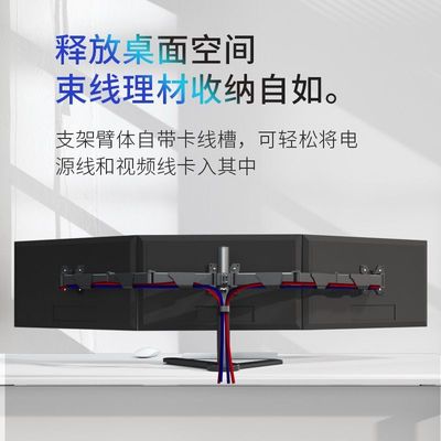 24/27/32/34/40寸三屏显示器支架升降旋转多功能通用电脑底座多屏